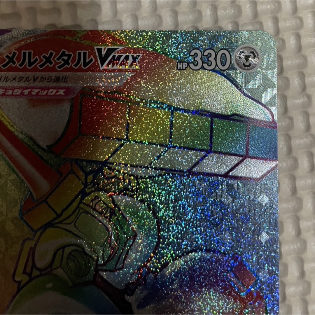 ポケモン - 【こつ様専用】ポケモンカード メルメタルV MAX HR の通販