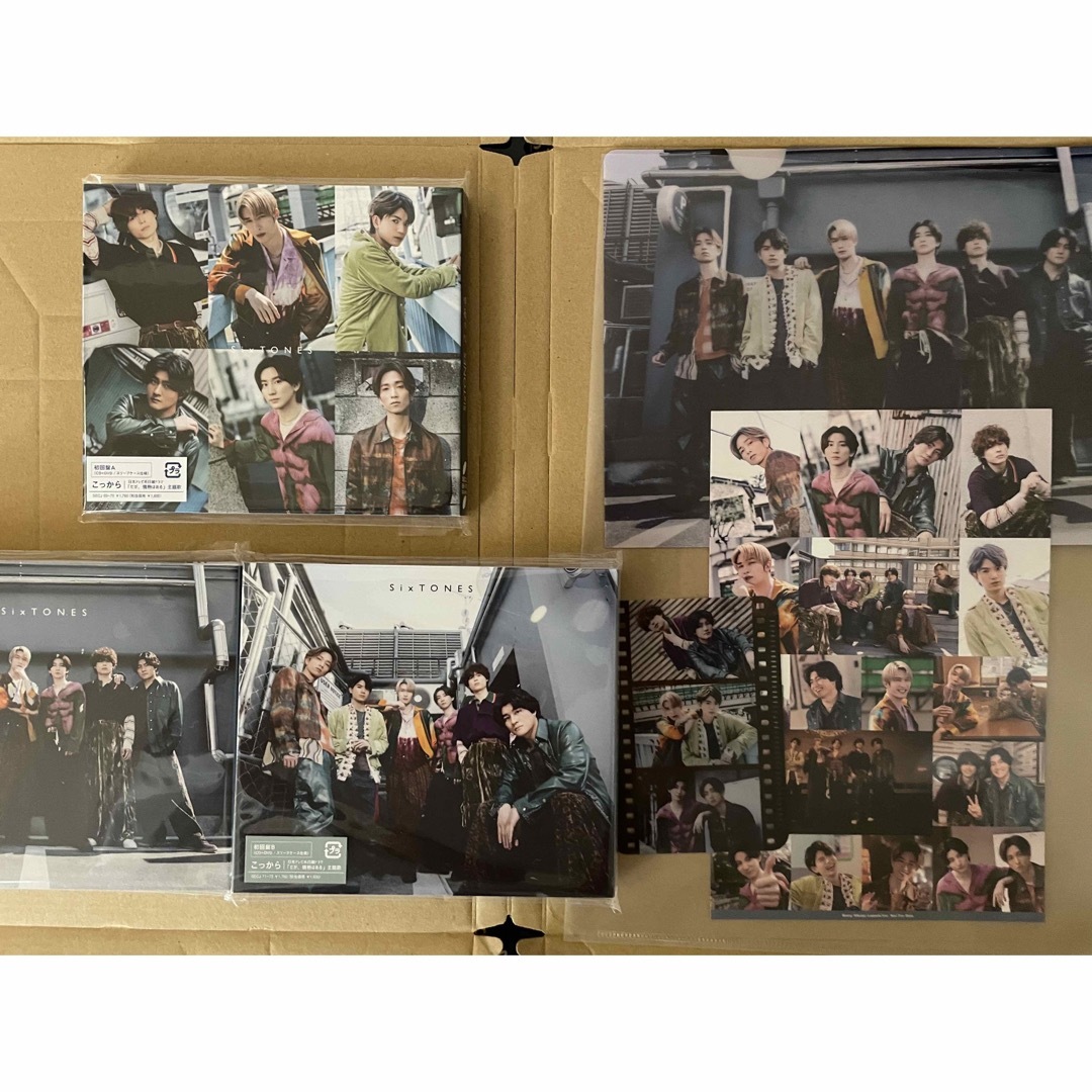 夏セール開催中 MAX80%OFF! 新品未開封 京本大我 美品! CD SixTONES 夏セール開催中 MAX80%OFF! 新品未開封 京本大我 美品! CD SixTONES