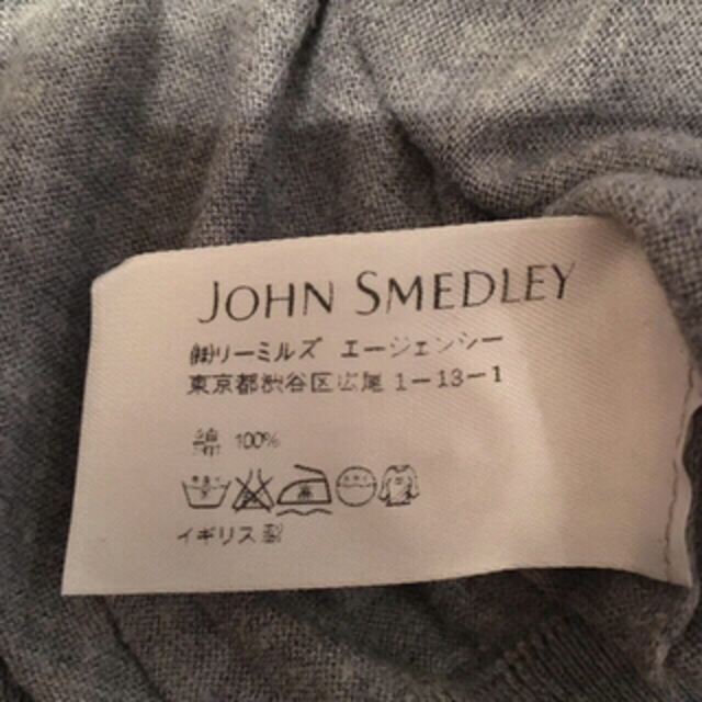 JOHN SMEDLEY(ジョンスメドレー)のジョンスメドレー コットンカーディガン メンズのトップス(カーディガン)の商品写真