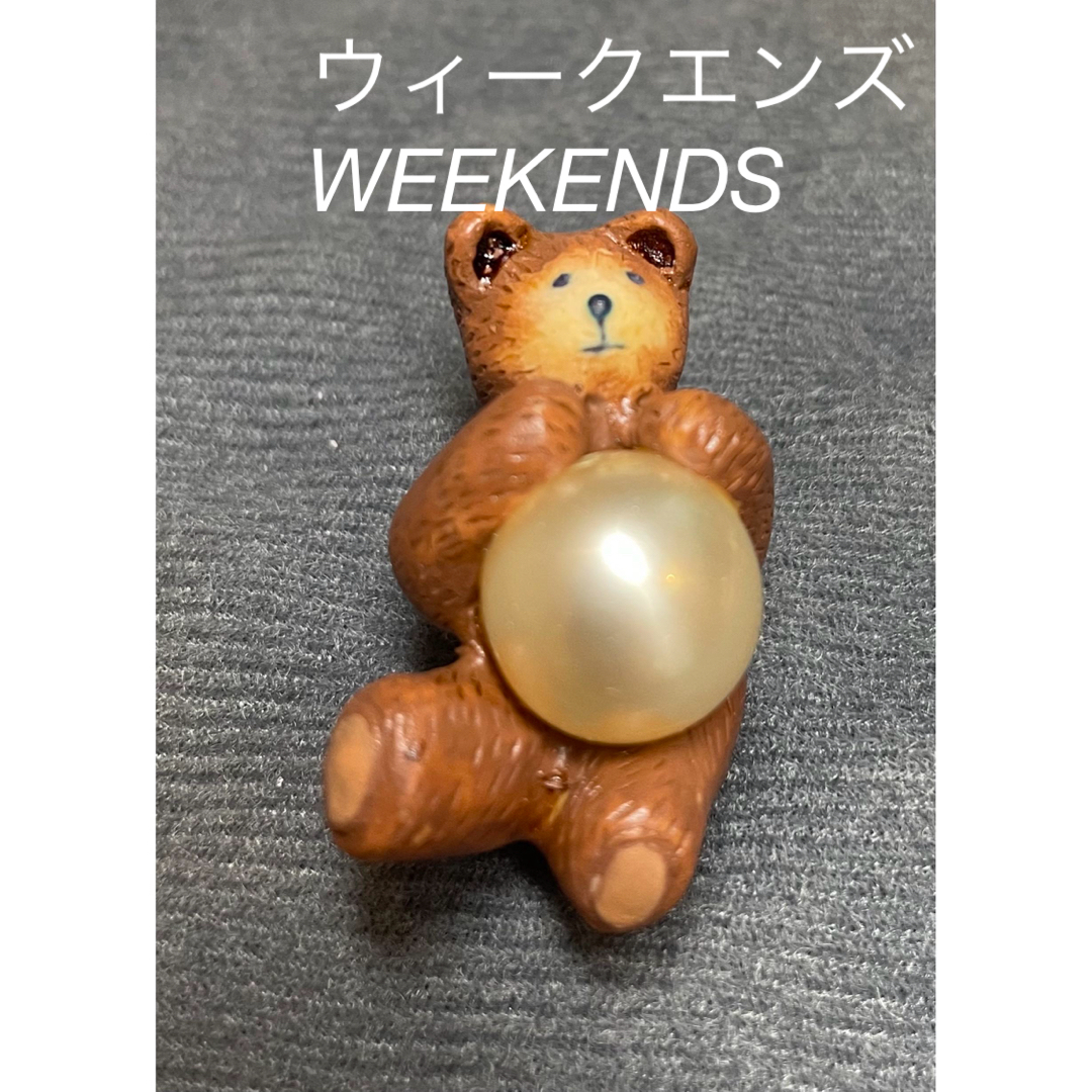 ウィークエンズ  WEEKENDS テディベア　ブローチ