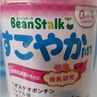 ユキジルシビーンスターク(Bean Stalk Snow)のすこやかM1 300g(その他)