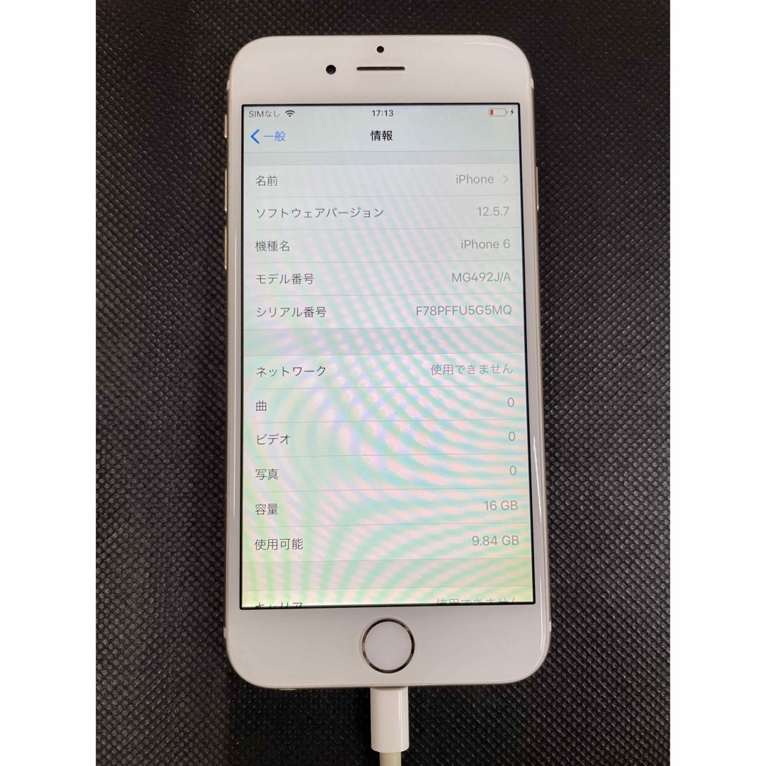 iPhone(アイフォーン)の iPhone 6  ゴールド　16GB  キャリアau スマホ/家電/カメラのスマートフォン/携帯電話(スマートフォン本体)の商品写真