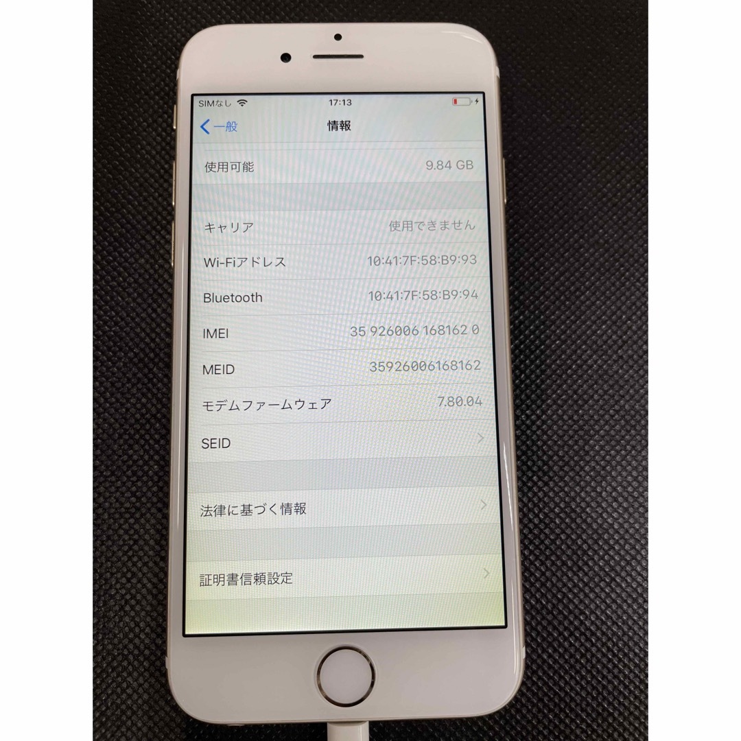 iPhone 6  ゴールド　16GB  キャリアau 8