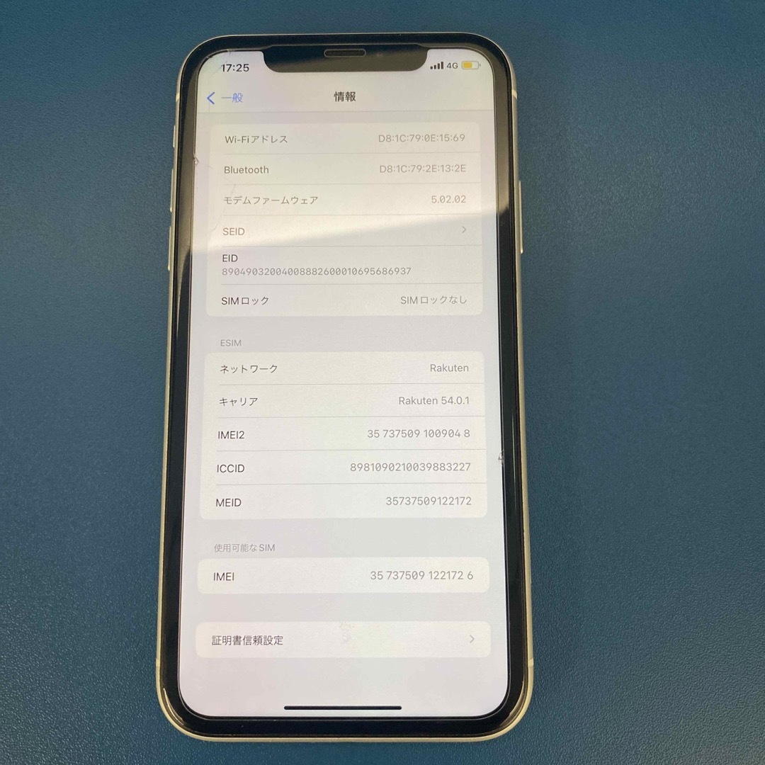 【値下げしました】iPhoneXR 64GB ホワイト 4