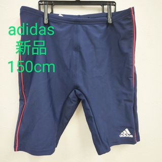 アディダス(adidas)のadidas 海パン スイムウェア 水着 150cm(水着)