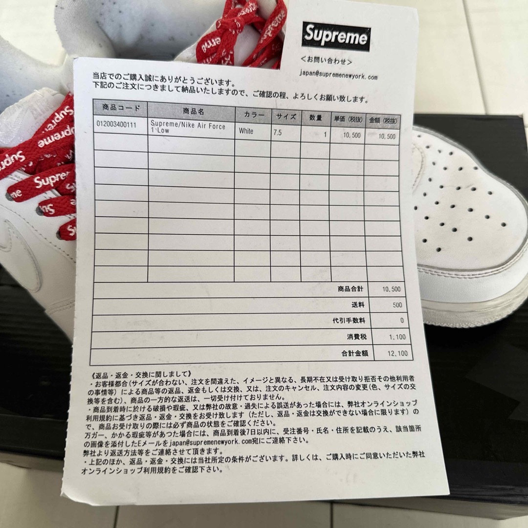 Supreme(シュプリーム)のNIKE supreme air force1 メンズの靴/シューズ(スニーカー)の商品写真