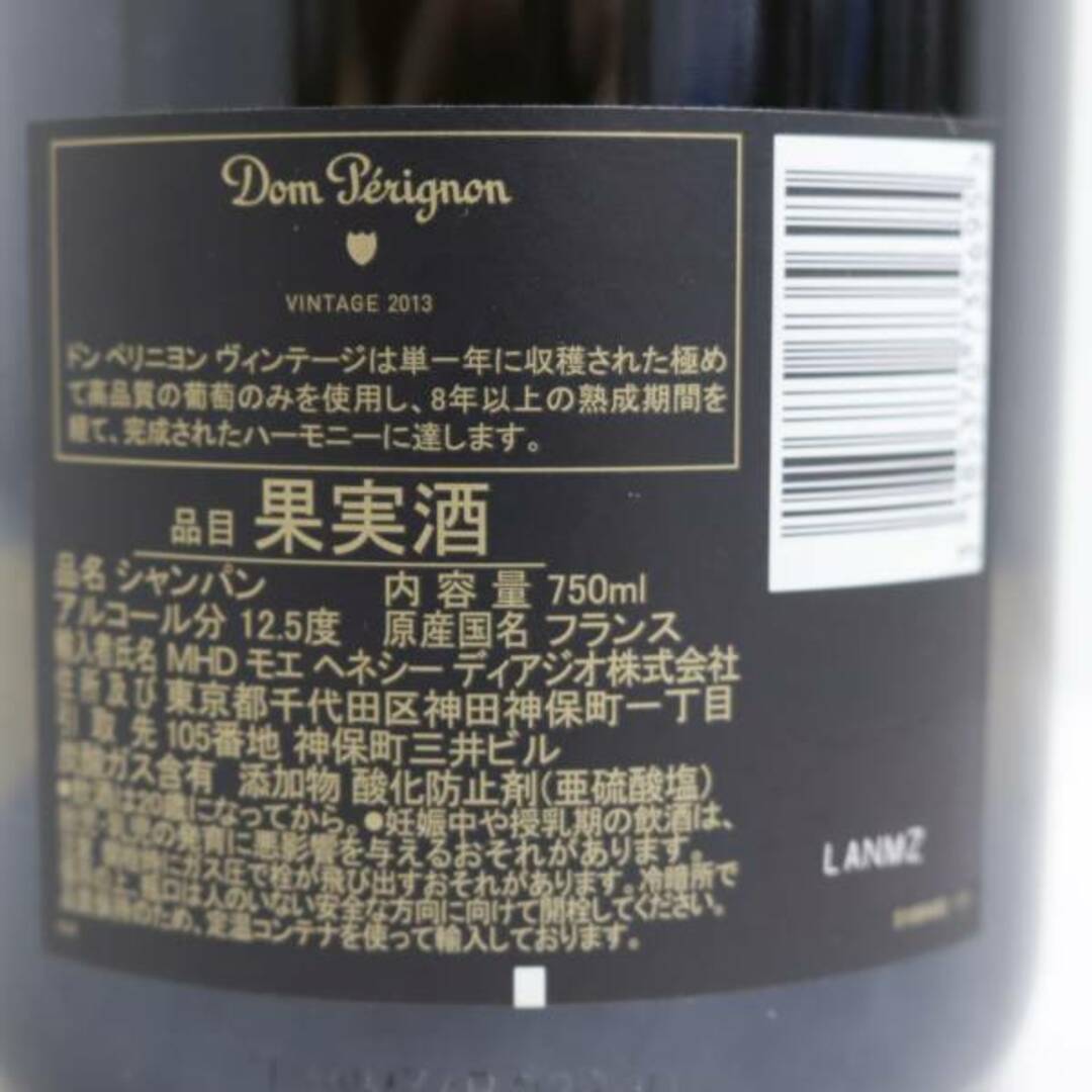 Dom Pérignon(ドンペリニヨン)のドンペリニヨン 2013 Dom perignon 食品/飲料/酒の酒(シャンパン/スパークリングワイン)の商品写真