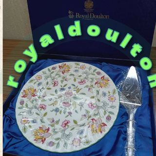 ロイヤルドルトン(Royal Doulton)のRoyal Doulton ケー キ皿 ハンドホール ☆ロイヤルドルトン  箱入(食器)