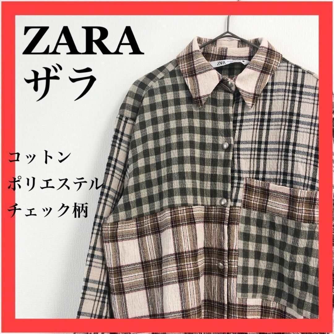 800142● ZARA 長袖 チェック シャツ XL 厚手 ポリエステル