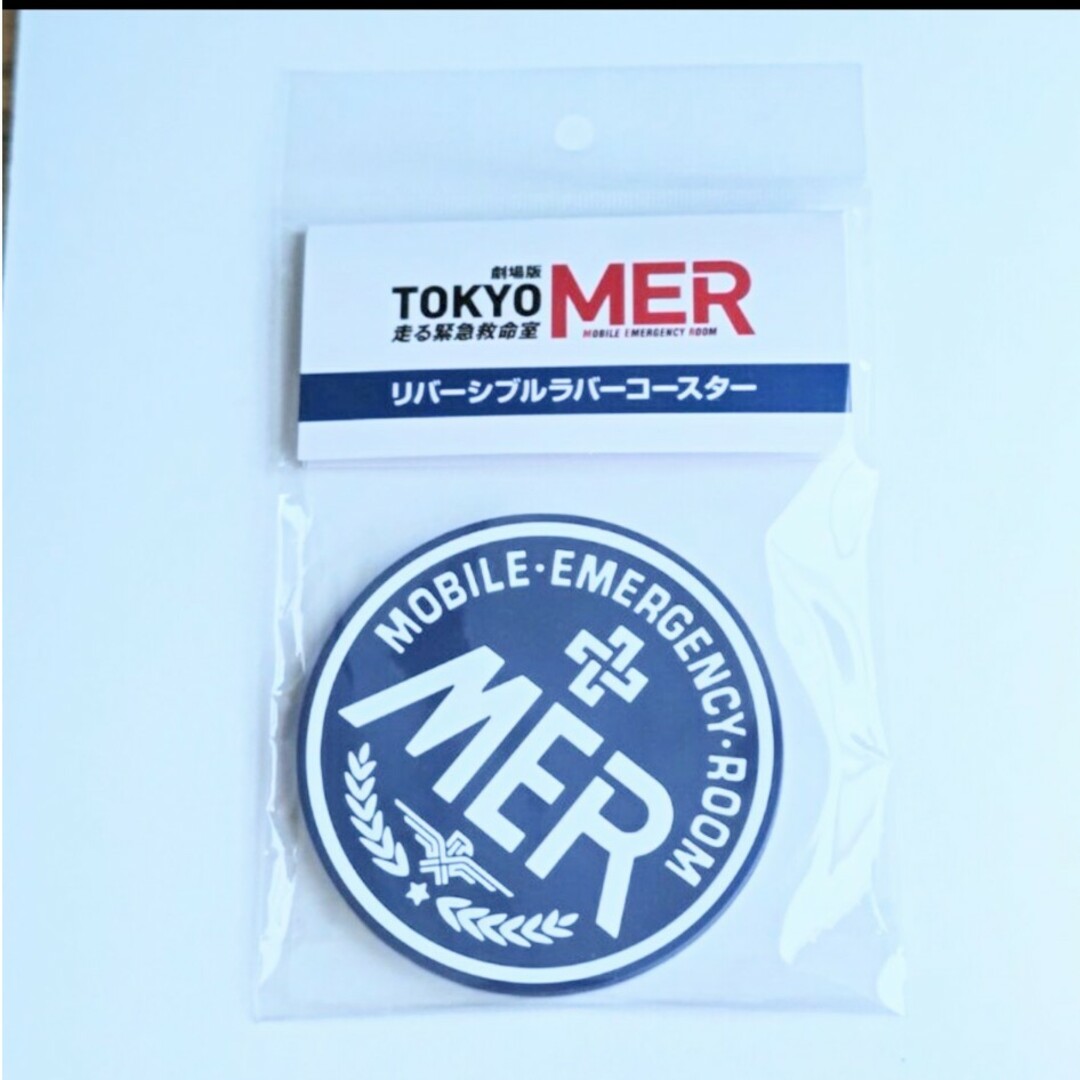東京MER　コースター エンタメ/ホビーのエンタメ その他(その他)の商品写真