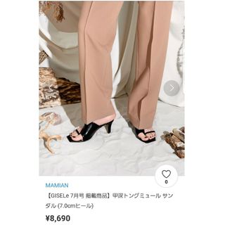 マミアン サンダル(レディース)の通販 100点以上 | MAMIANのレディース