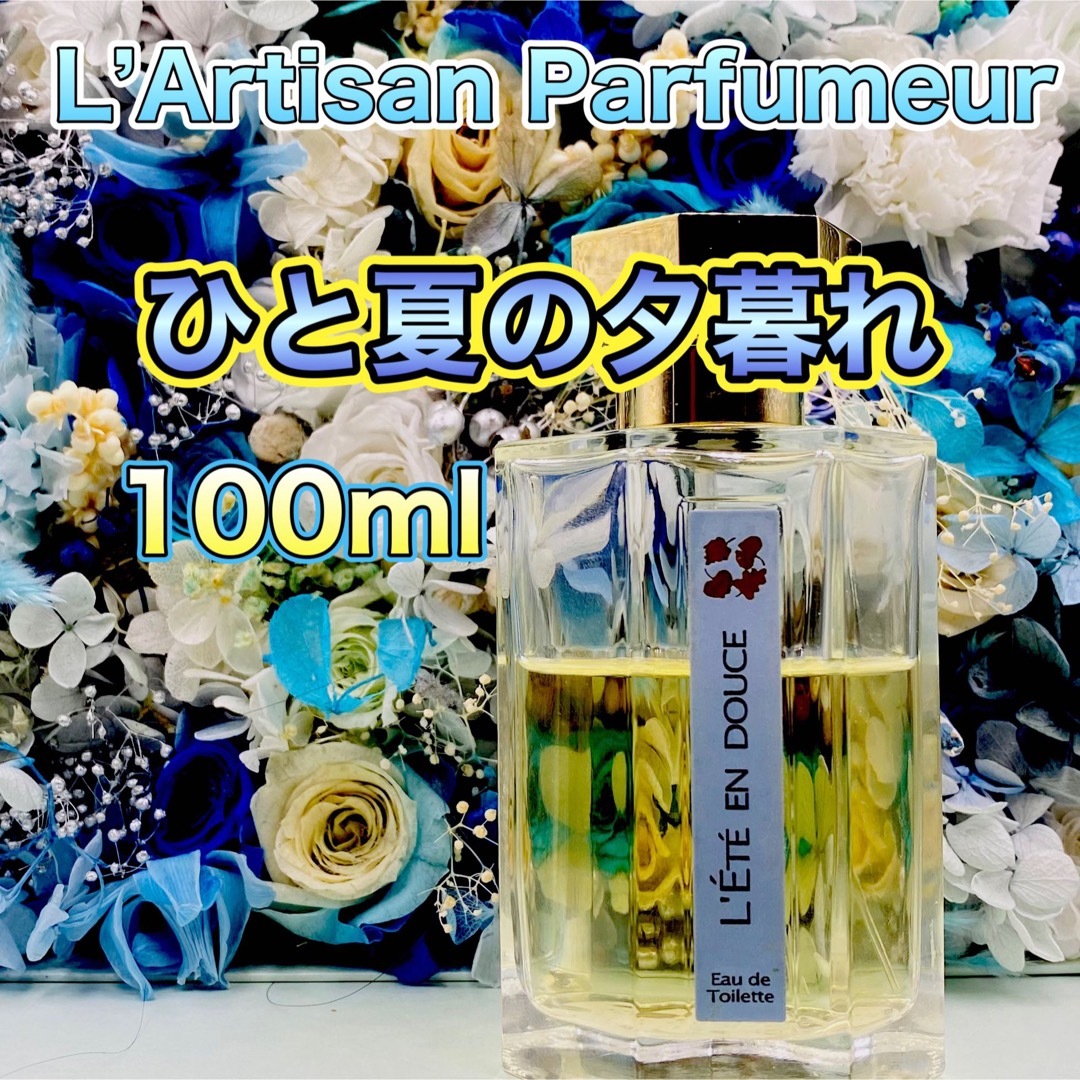 L'Artisan Parfumeur - ラルチザンパフューム エテ アン ドゥース