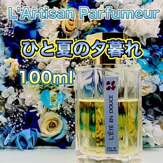 ラルチザンパフューム(L'Artisan Parfumeur)のラルチザンパフューム エテ アン ドゥース (ひと夏の夕暮れ)100ml (ユニセックス)