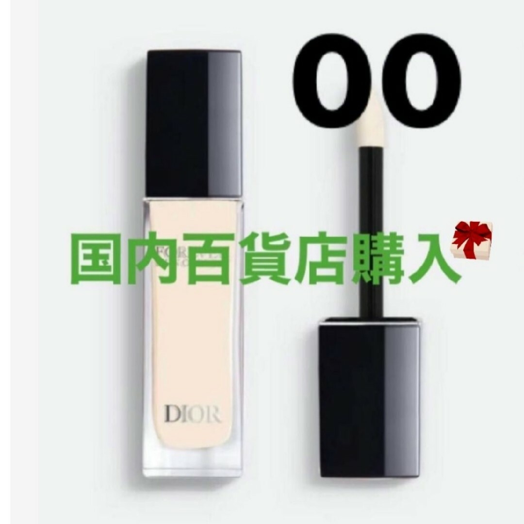 Christian Dior(クリスチャンディオール)の新品未使用◆ディオール スキン フォーエヴァー  コンシーラー00 リニューアル コスメ/美容のベースメイク/化粧品(コンシーラー)の商品写真