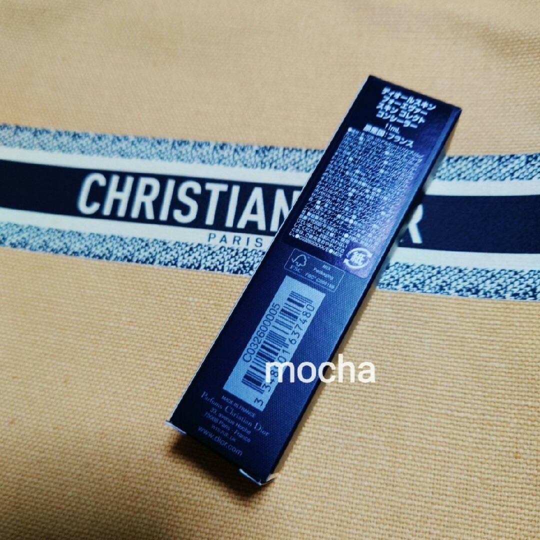 Christian Dior(クリスチャンディオール)の新品未使用◆ディオール スキン フォーエヴァー  コンシーラー00 リニューアル コスメ/美容のベースメイク/化粧品(コンシーラー)の商品写真