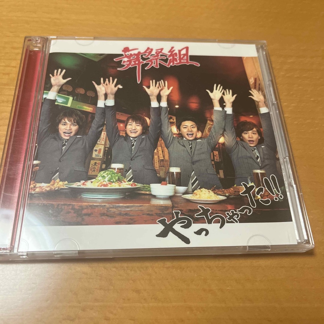 舞祭組(ブサイク)のやっちゃった！！（初回生産限定B）舞祭組　Kis-My-Ft2 エンタメ/ホビーのCD(ポップス/ロック(邦楽))の商品写真