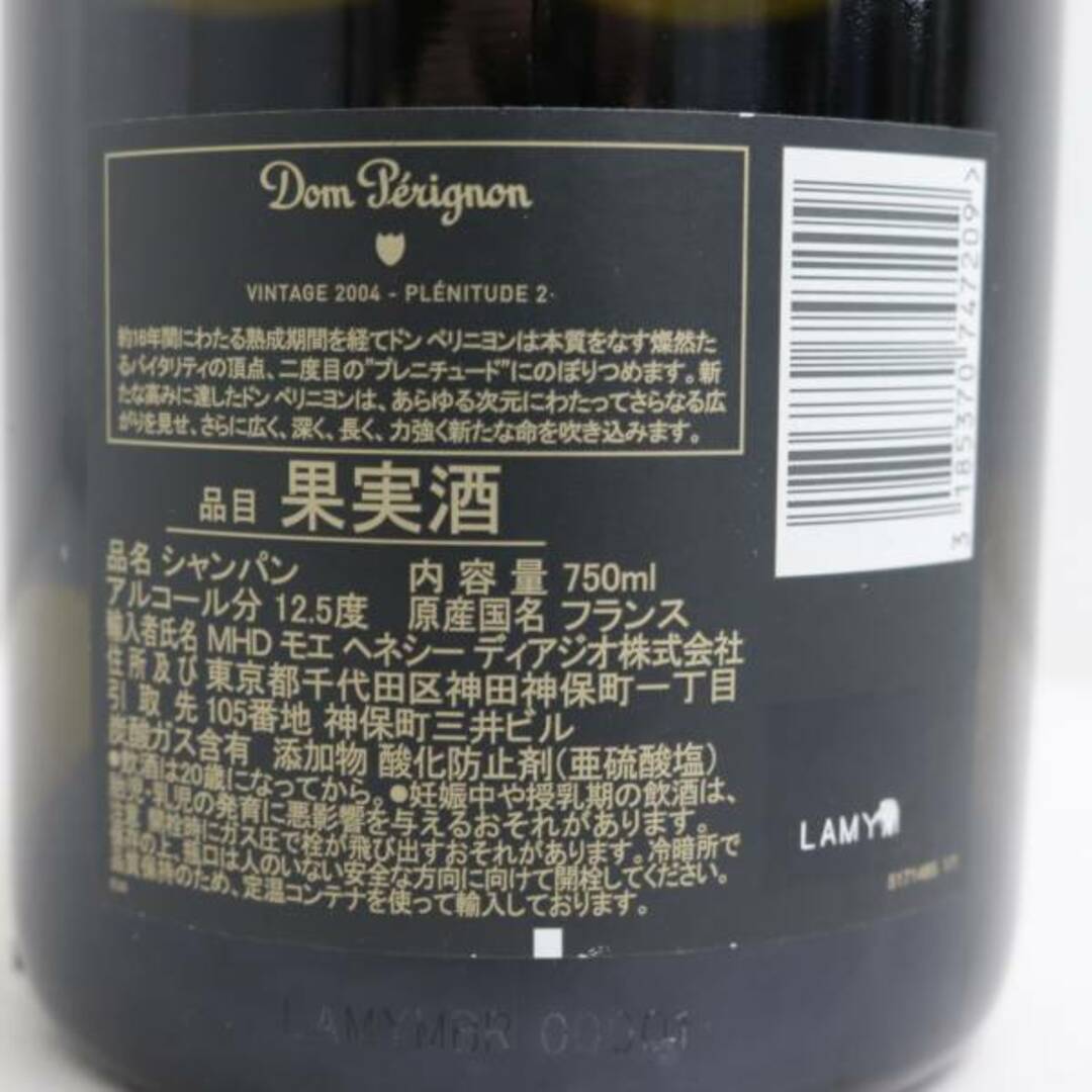 Dom Pérignon(ドンペリニヨン)のドンペリニヨン P2 プレニチュード2 2004 食品/飲料/酒の酒(シャンパン/スパークリングワイン)の商品写真