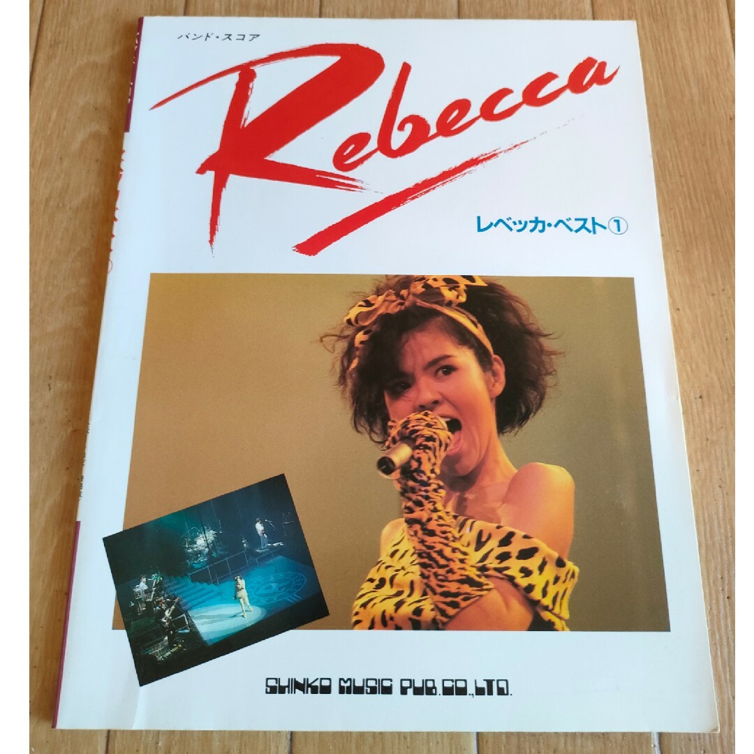 絶版 レベッカ ベスト バンドスコア 楽譜 タブ譜 REBECCA BEST