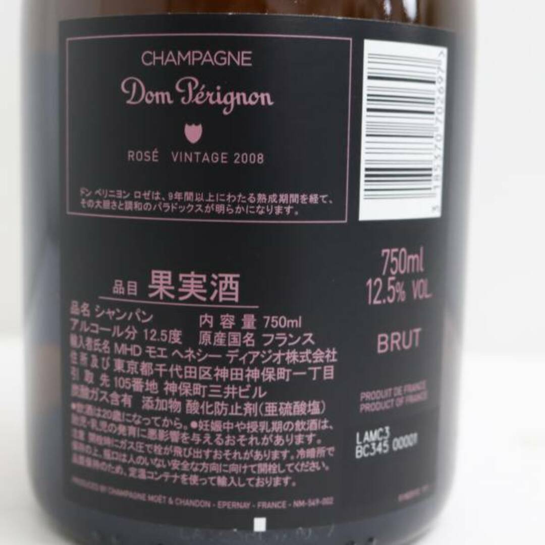 Dom Pérignon(ドンペリニヨン)のドンペリニヨン ルミナス ロゼ 2008 Dom perignon Rose 食品/飲料/酒の酒(シャンパン/スパークリングワイン)の商品写真