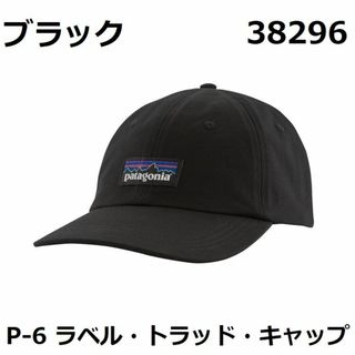 パタゴニア(patagonia)の【新品】 38296 トラッド キャップ メンズ P-6 ラベル パタゴニア(キャップ)