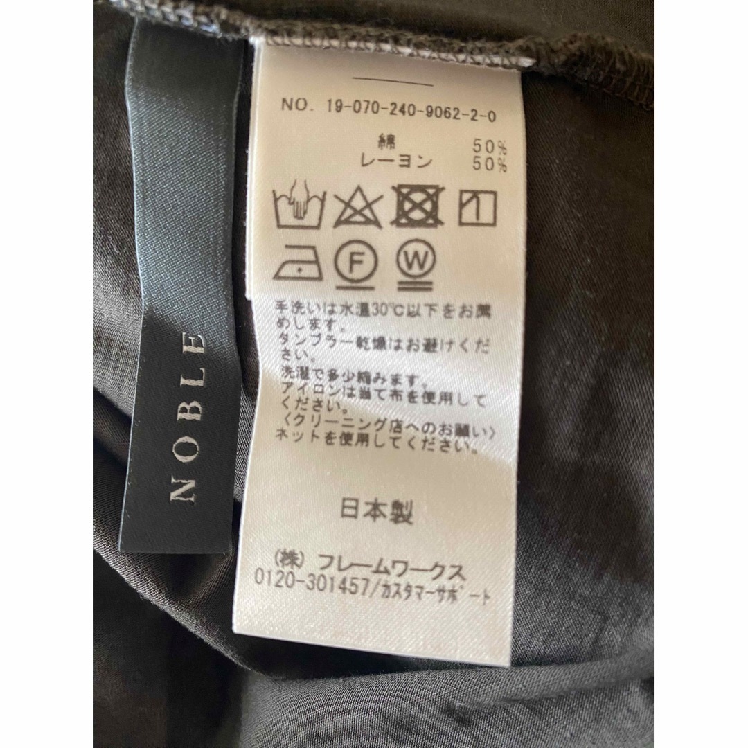 Noble(ノーブル)のNOBLE /S leevelesslong Tシャツ レディースのトップス(Tシャツ(半袖/袖なし))の商品写真