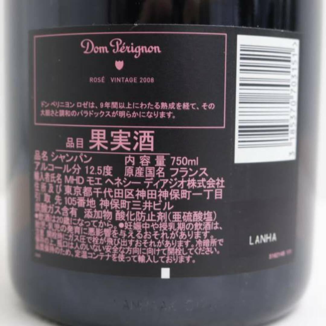 Dom Pérignon(ドンペリニヨン)のドンペリニヨン ロゼ 2008 Dom perignon Rose 食品/飲料/酒の酒(シャンパン/スパークリングワイン)の商品写真
