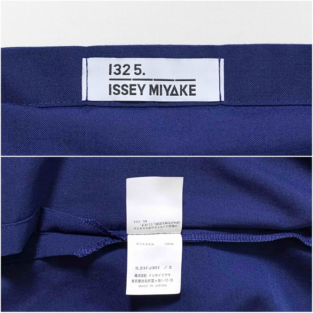 ISSEY MIYAKE - ☆美品 イッセイミヤケ オーバーサイズ スクエア V