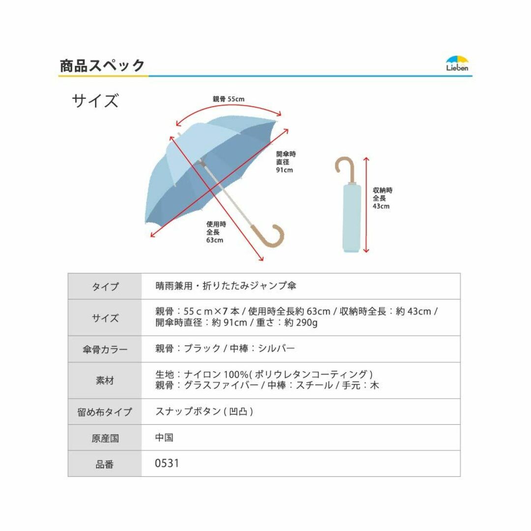 【色: ブルー】日傘 折りたたみ ワンタッチ UVカット 晴雨兼用 遮光 遮熱 7