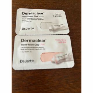 ドクタージャルト(Dr. Jart+)のDr.Jart+ドクタージャルト Dermaclear(パック/フェイスマスク)