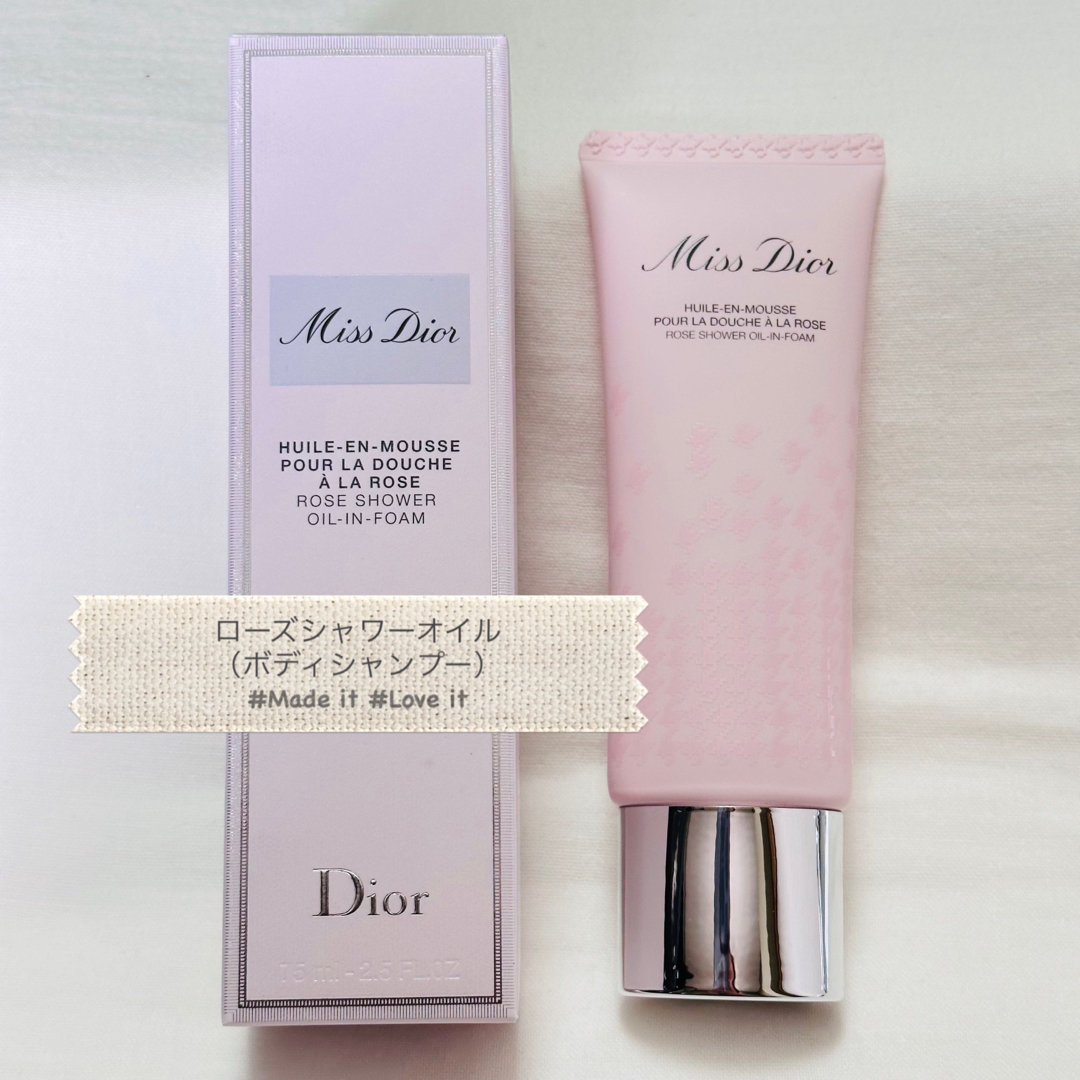 Christian Dior ミスディオール ローズシャワーオイル 新品未使用♪