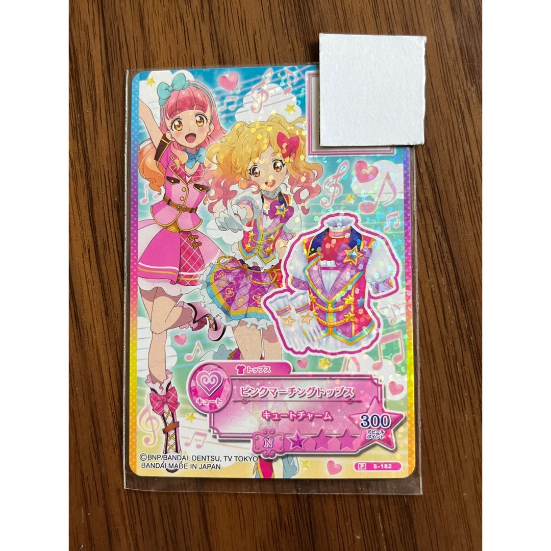 日本産】 - Mari様専用ページ アイカツカード - カタログ 購入:396円