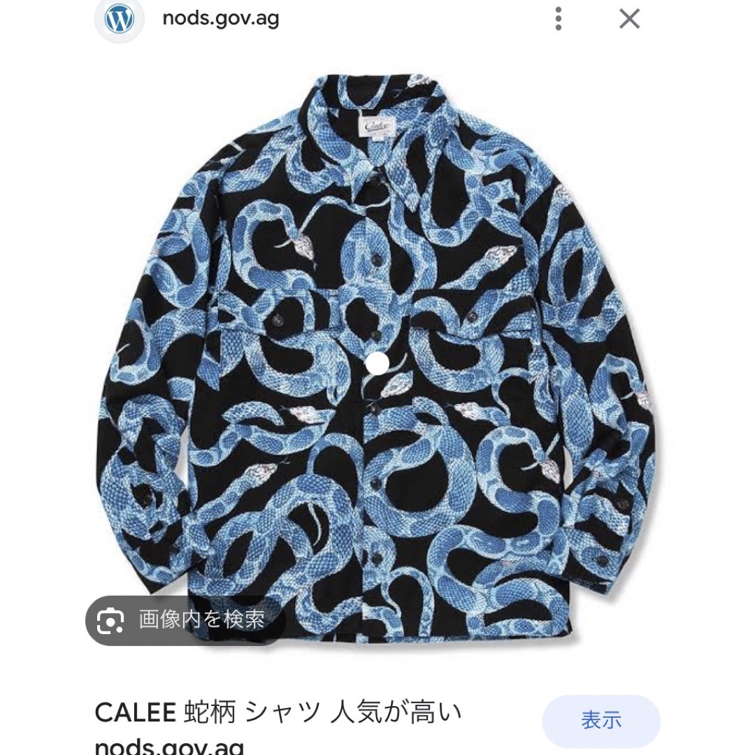 5年保証』 22SS キャリースネーク- CALEE キャリー:スネーク総柄