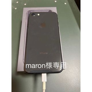 アイフォーン(iPhone)のiPhone8  本体　箱付き　(スマートフォン本体)