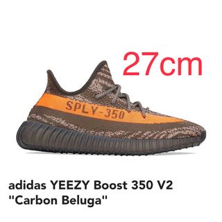 イージー(YEEZY（adidas）)のYEEZY Boost 350 V2 Carbon Beluga US9(スニーカー)