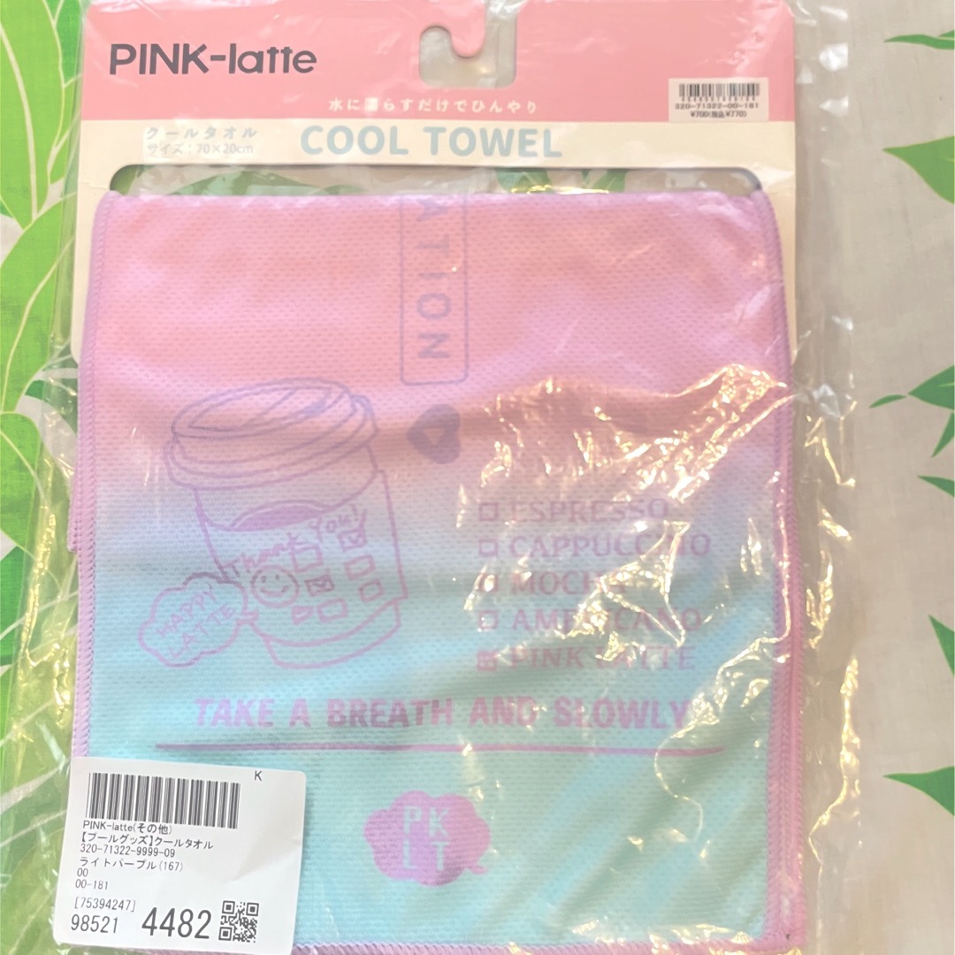 PINK-latte(ピンクラテ)の（新品）ピンクラテ 【プールグッズ】クールタオル キッズ/ベビー/マタニティのキッズ/ベビー/マタニティ その他(その他)の商品写真