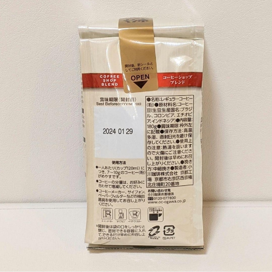 小川珈琲(オガワコーヒー)の小川珈琲【180g×3袋】ショップブレンドコーヒー　粉　オガワ　レギュラーコーヒ 食品/飲料/酒の飲料(コーヒー)の商品写真