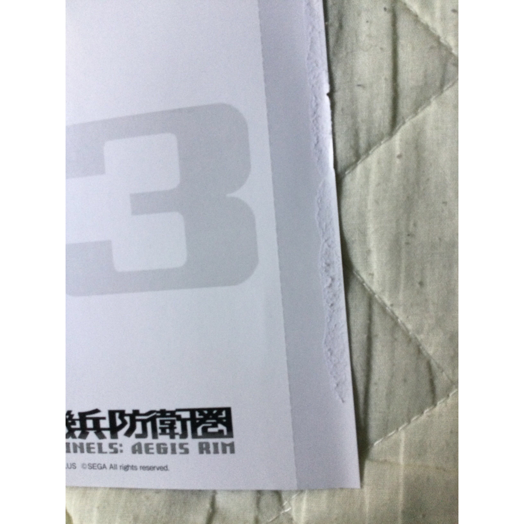 十三機兵防衛圏ポストカード　週刊ファミ通2020年3月26日・4月2日合併号付録 エンタメ/ホビーの雑誌(ゲーム)の商品写真