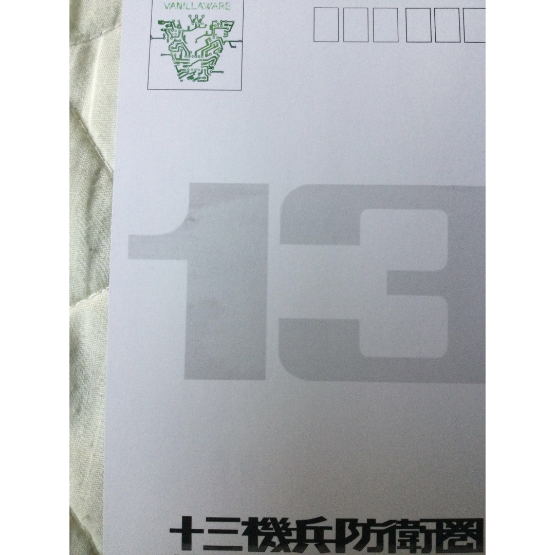 十三機兵防衛圏ポストカード　週刊ファミ通2020年3月26日・4月2日合併号付録 エンタメ/ホビーの雑誌(ゲーム)の商品写真