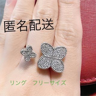 ヴァンクリーフアンドアーペル(Van Cleef & Arpels)のフラワー　リング(リング(指輪))