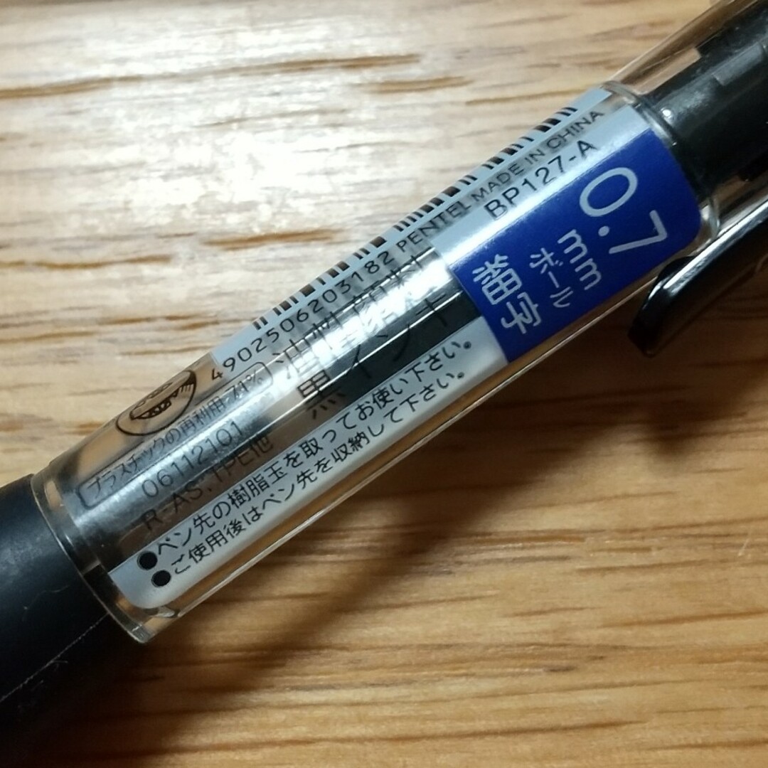 ぺんてる - ぺんてる☆廃盤ボールペン「Rolly」☆未使用の通販 ぺんてる - ぺんてる☆廃盤ボールペン「Rolly」☆未使用の通販