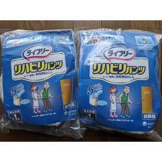 ユニチャーム(Unicharm)の【新品】紙パンツ大人用ビニール入Mサイズ2枚(その他)