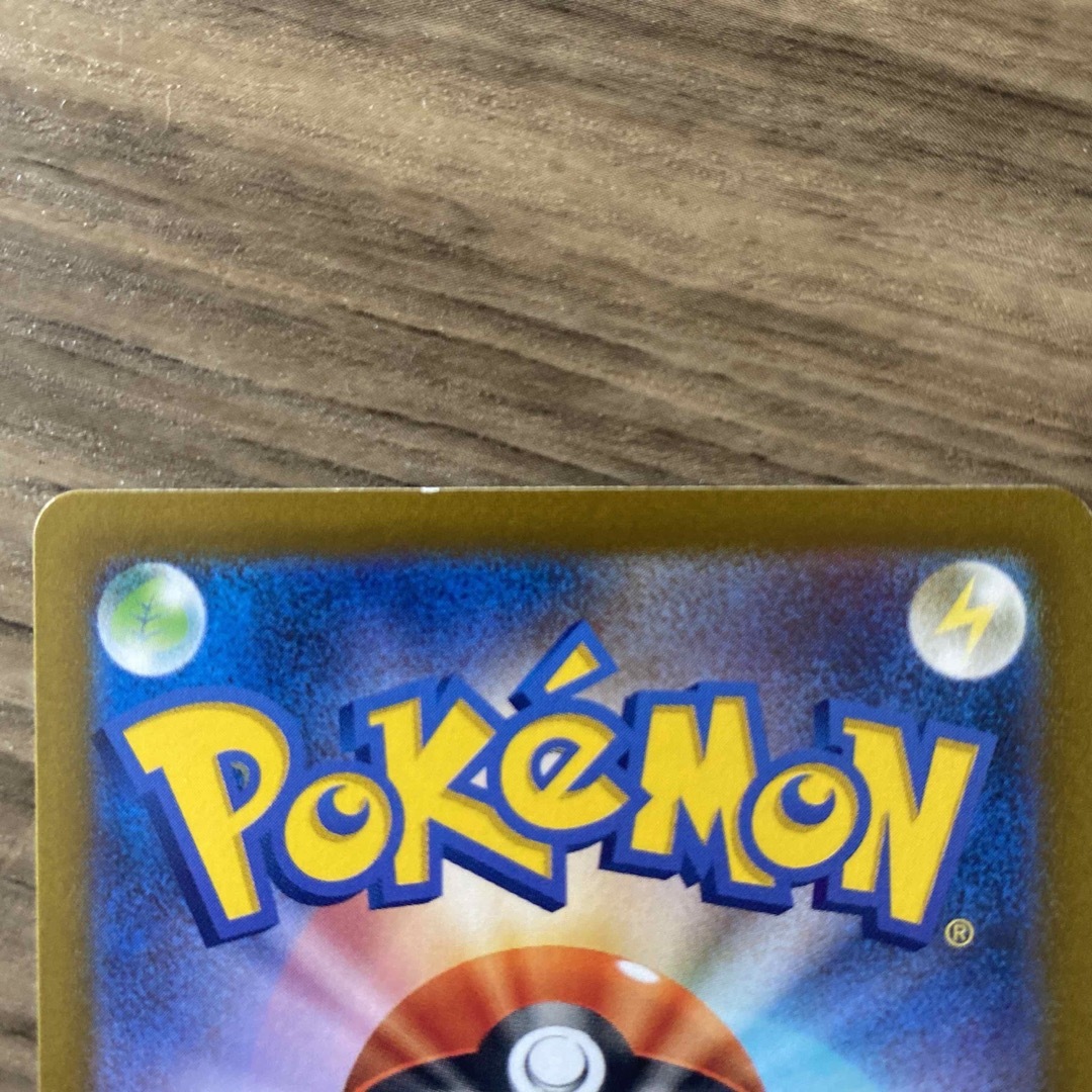 ポケモン(ポケモン)のスイクンV sar エンタメ/ホビーのトレーディングカード(シングルカード)の商品写真