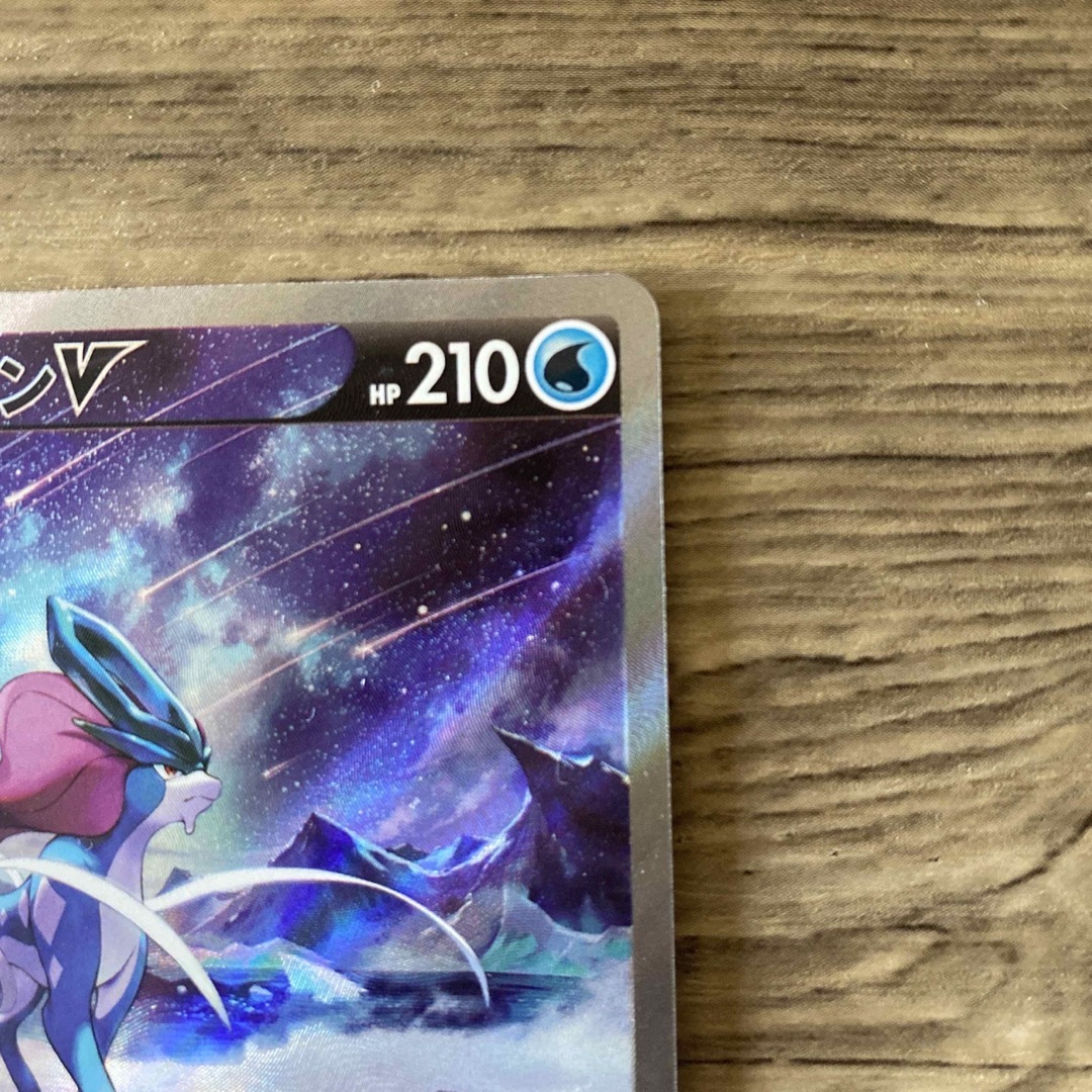 ポケモン(ポケモン)のスイクンV sar エンタメ/ホビーのトレーディングカード(シングルカード)の商品写真