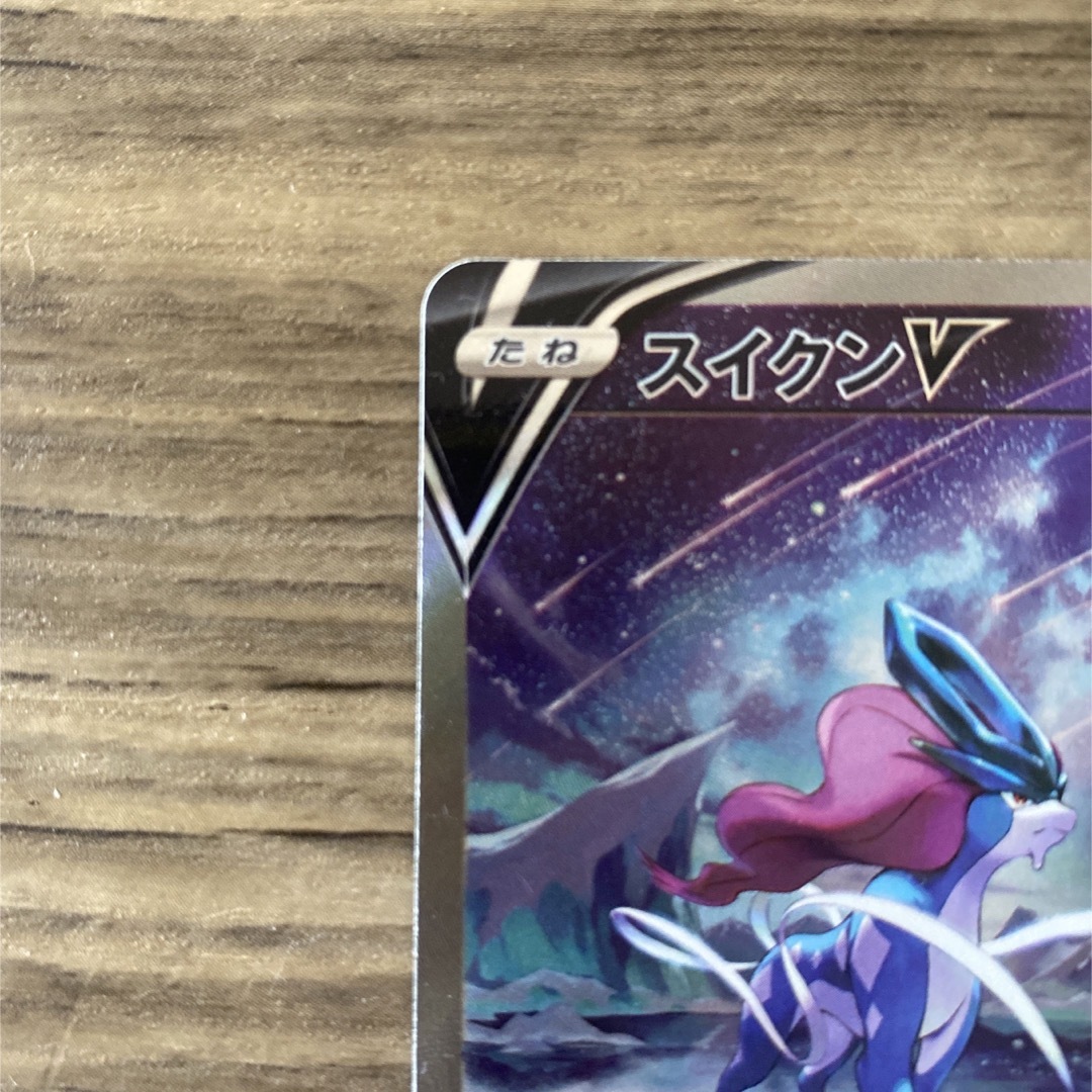 ポケモン(ポケモン)のスイクンV sar エンタメ/ホビーのトレーディングカード(シングルカード)の商品写真