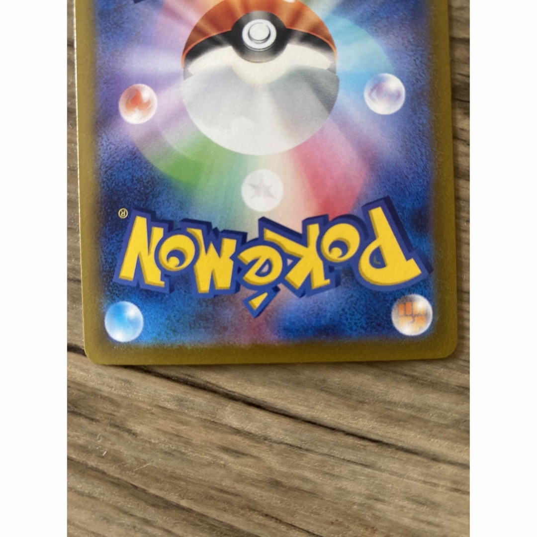 ポケモン(ポケモン)のスイクンV sar エンタメ/ホビーのトレーディングカード(シングルカード)の商品写真