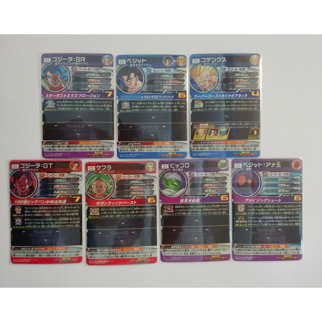 BANDAI(バンダイ)のドラゴンボールヒーローズ フルコンプ7枚セット&スリーブ&バインダーセット② エンタメ/ホビーのトレーディングカード(Box/デッキ/パック)の商品写真