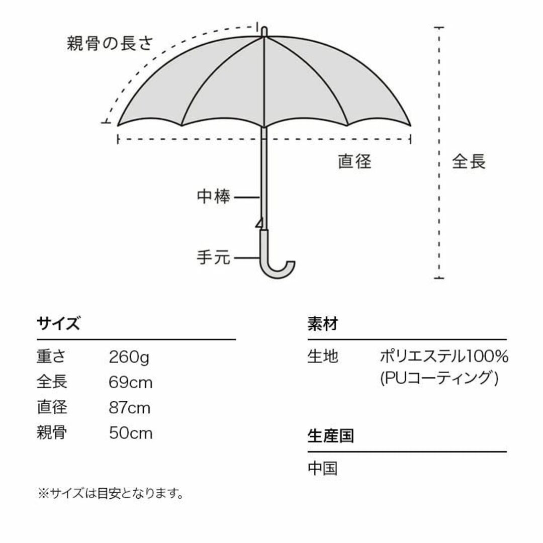 【色: オフ】202Wpc. 日傘 遮光星柄スカラップ オフ 長傘 50cm レ 5