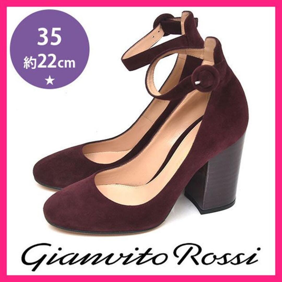 Gianvito Rossi(ジャンヴィットロッシ)の美品♪ジャンヴィトロッシ スエード ラウンドトゥ パンプス 35(約22cm) レディースの靴/シューズ(ハイヒール/パンプス)の商品写真