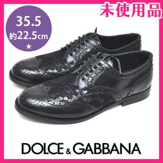 新品 DOLCE&GABBANA 革靴-