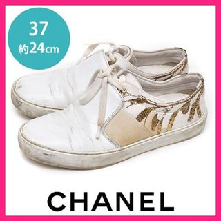 シャネル(CHANEL)のシャネル バックココマーク ボタニカル ローカット スニーカー 37(約24cm(スニーカー)